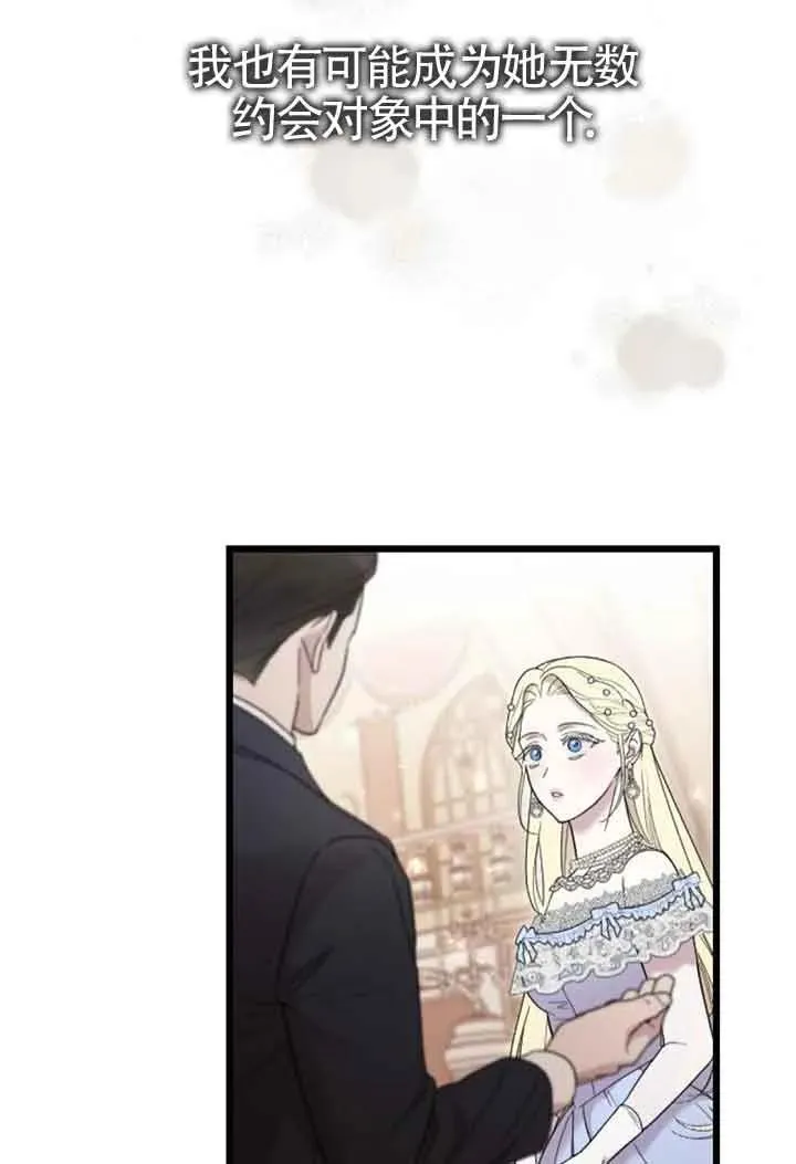 第29话 第47页