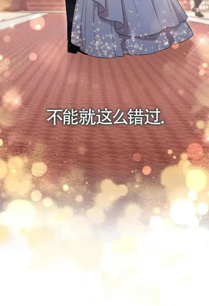 第29话 第50页