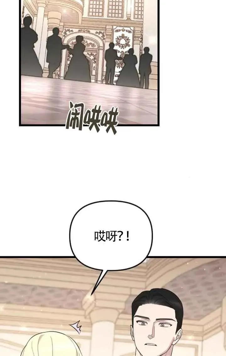 第29话 第55页