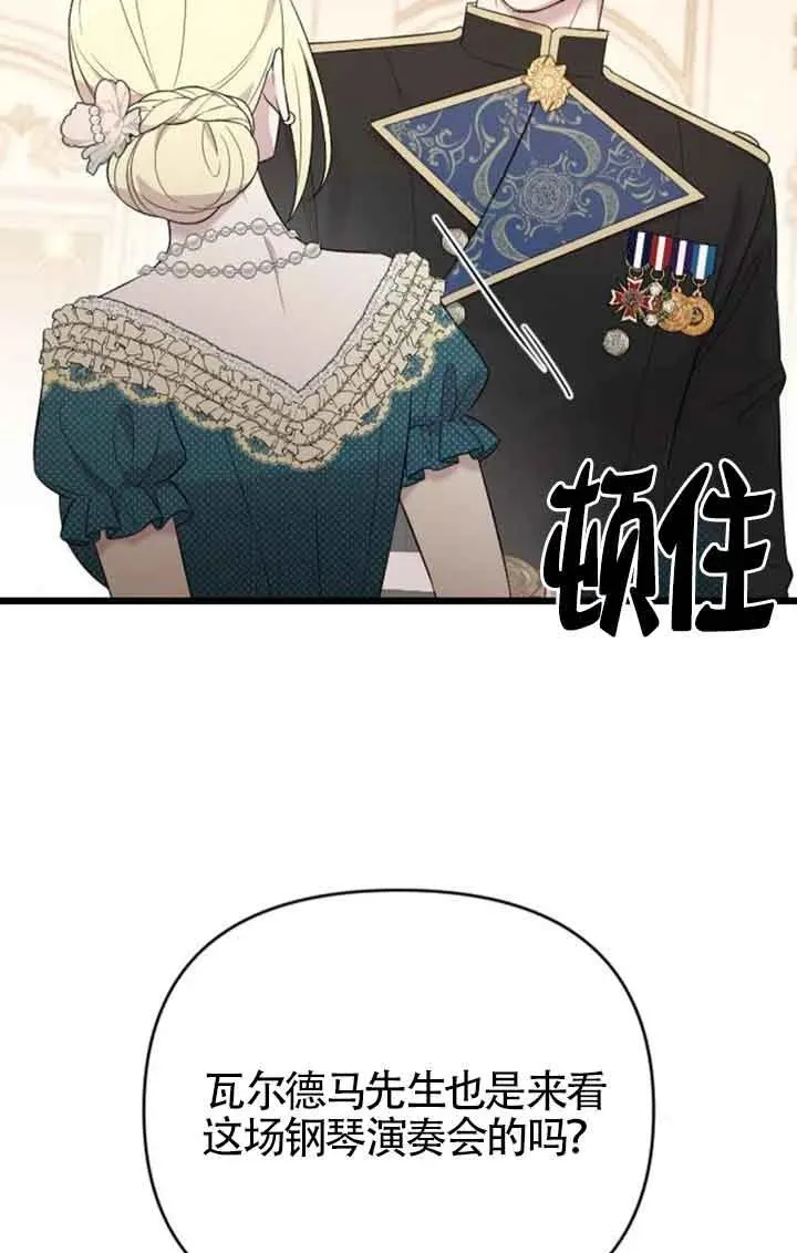 第29话 第56页