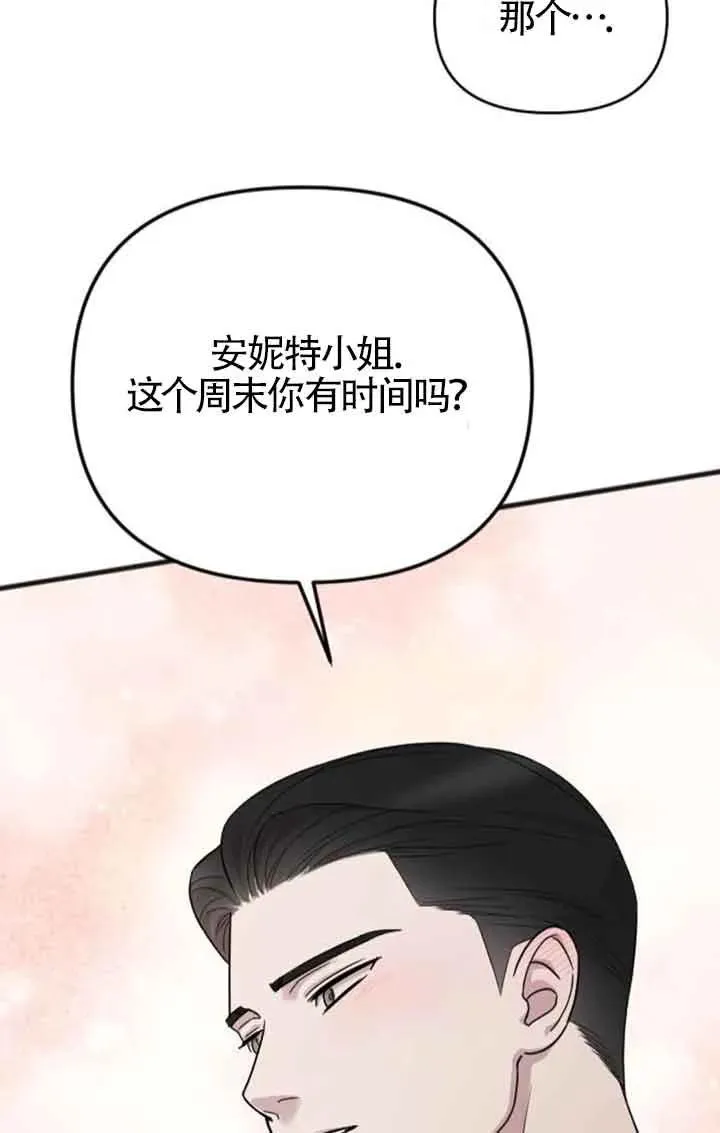 第29话 第60页