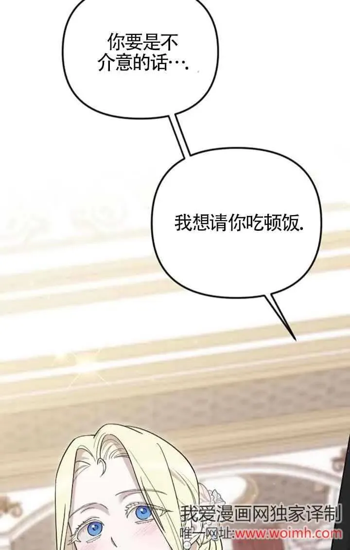 第29话 第62页