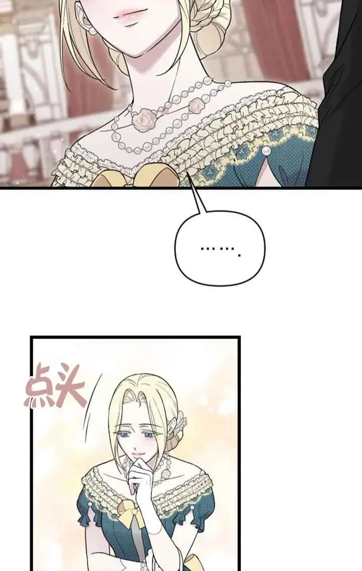第29话 第63页