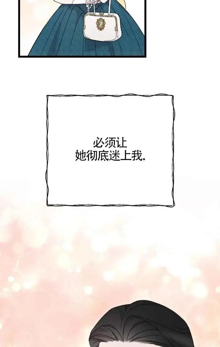 第29话 第64页