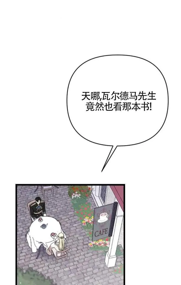 第29话 第66页