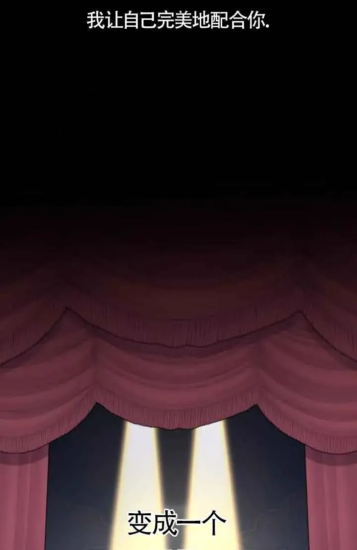 第29话 第83页