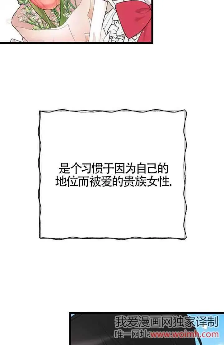 第29话 第87页
