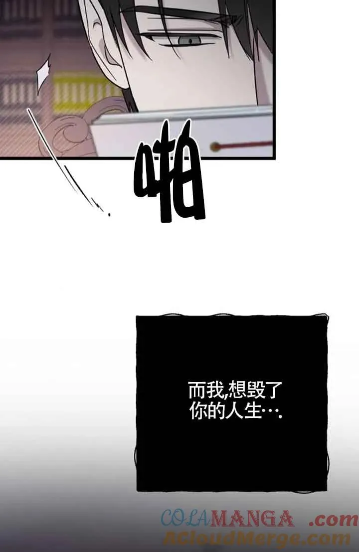 第29话 第89页