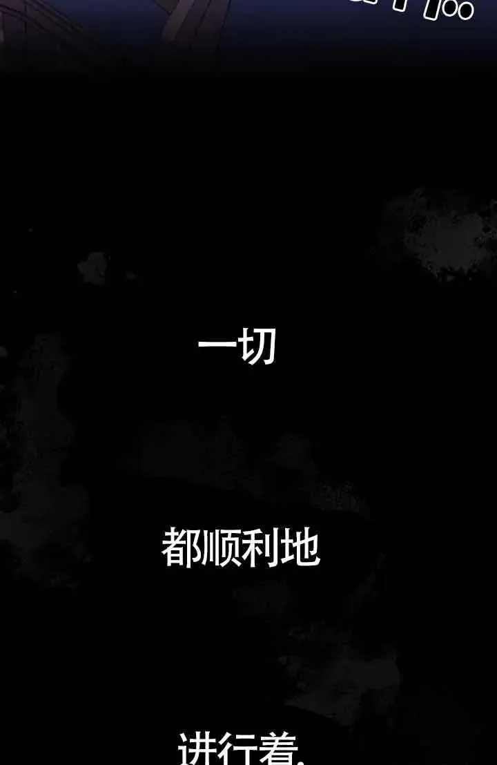 第29话 第91页
