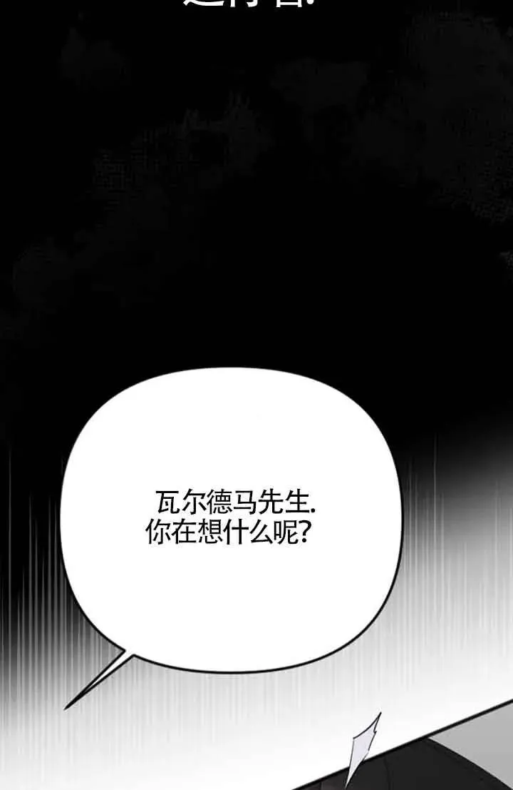 第29话 第92页