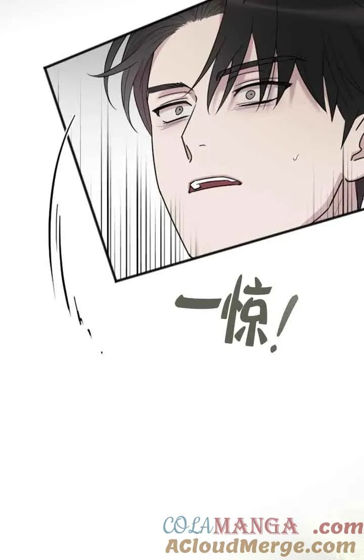 第29话 第93页