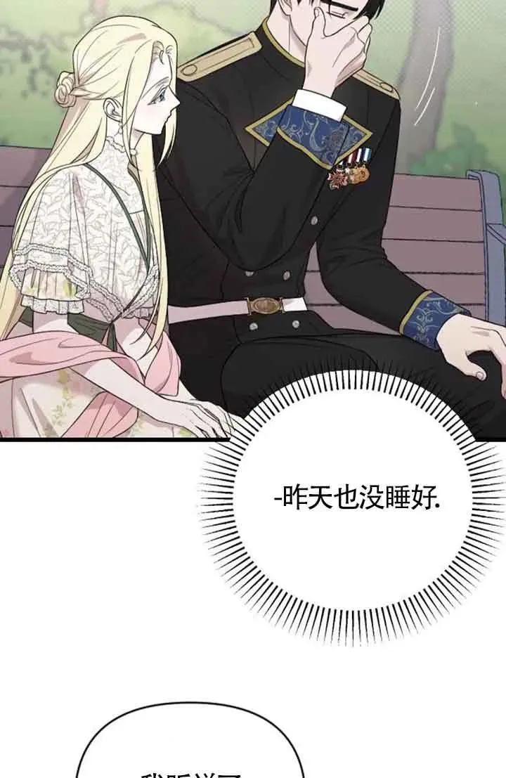 第29话 第96页