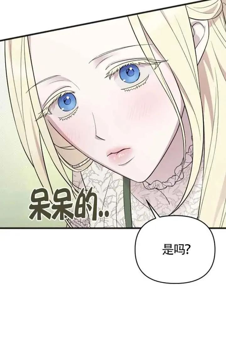 第29话 第99页