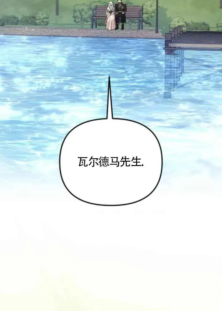 第29话 第102页
