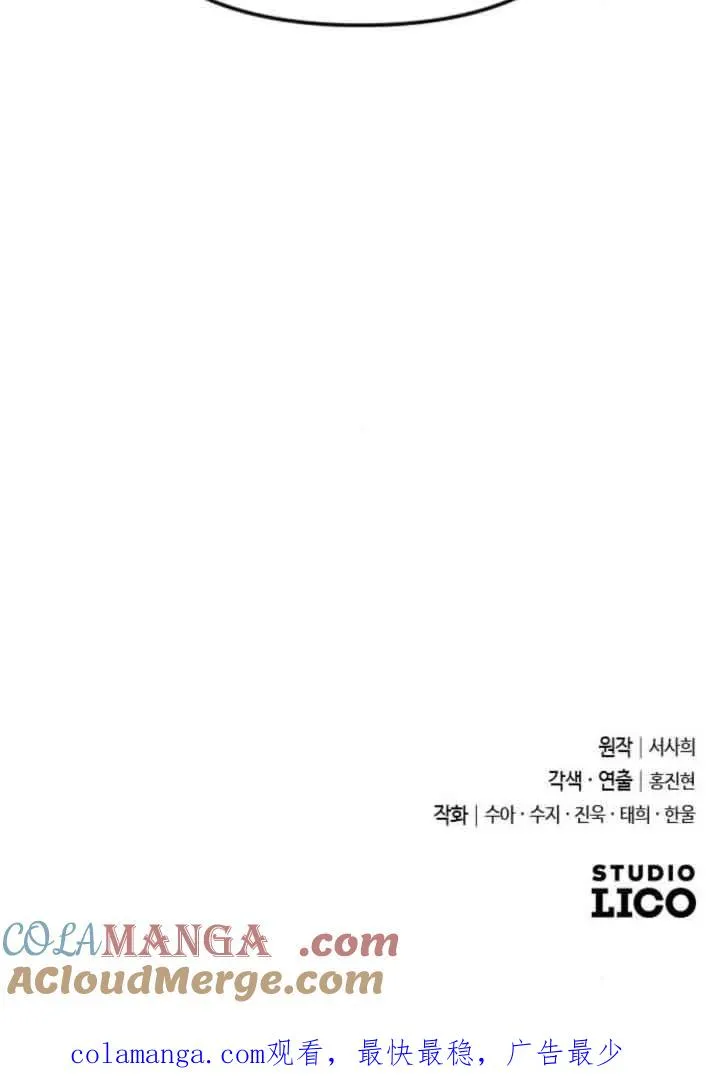 第29话 第105页