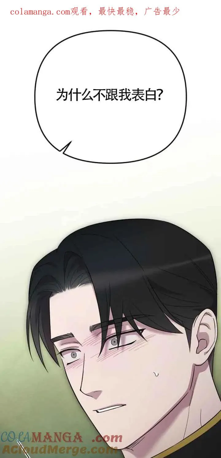 第30话 第1页