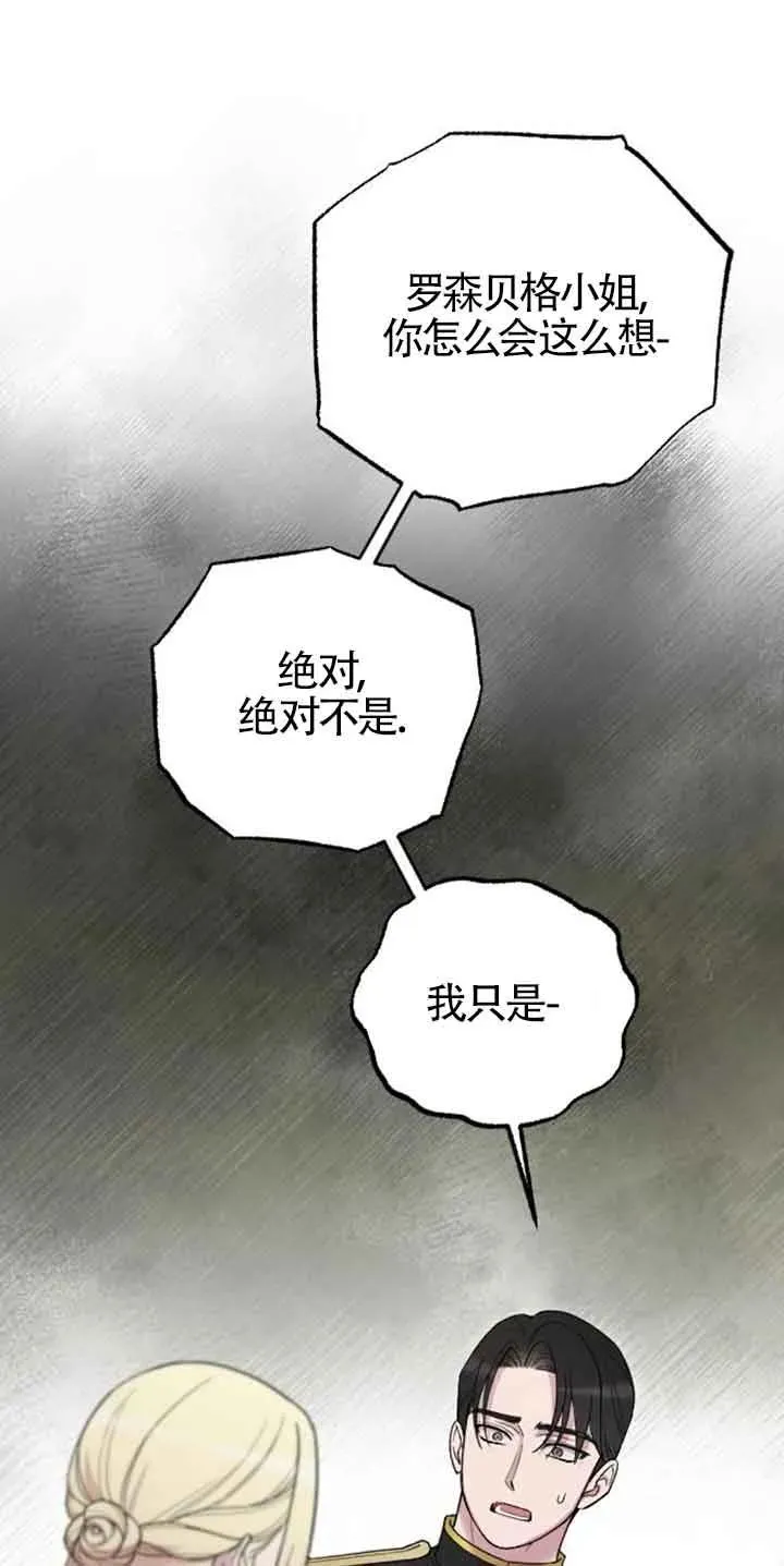 第30话 第6页