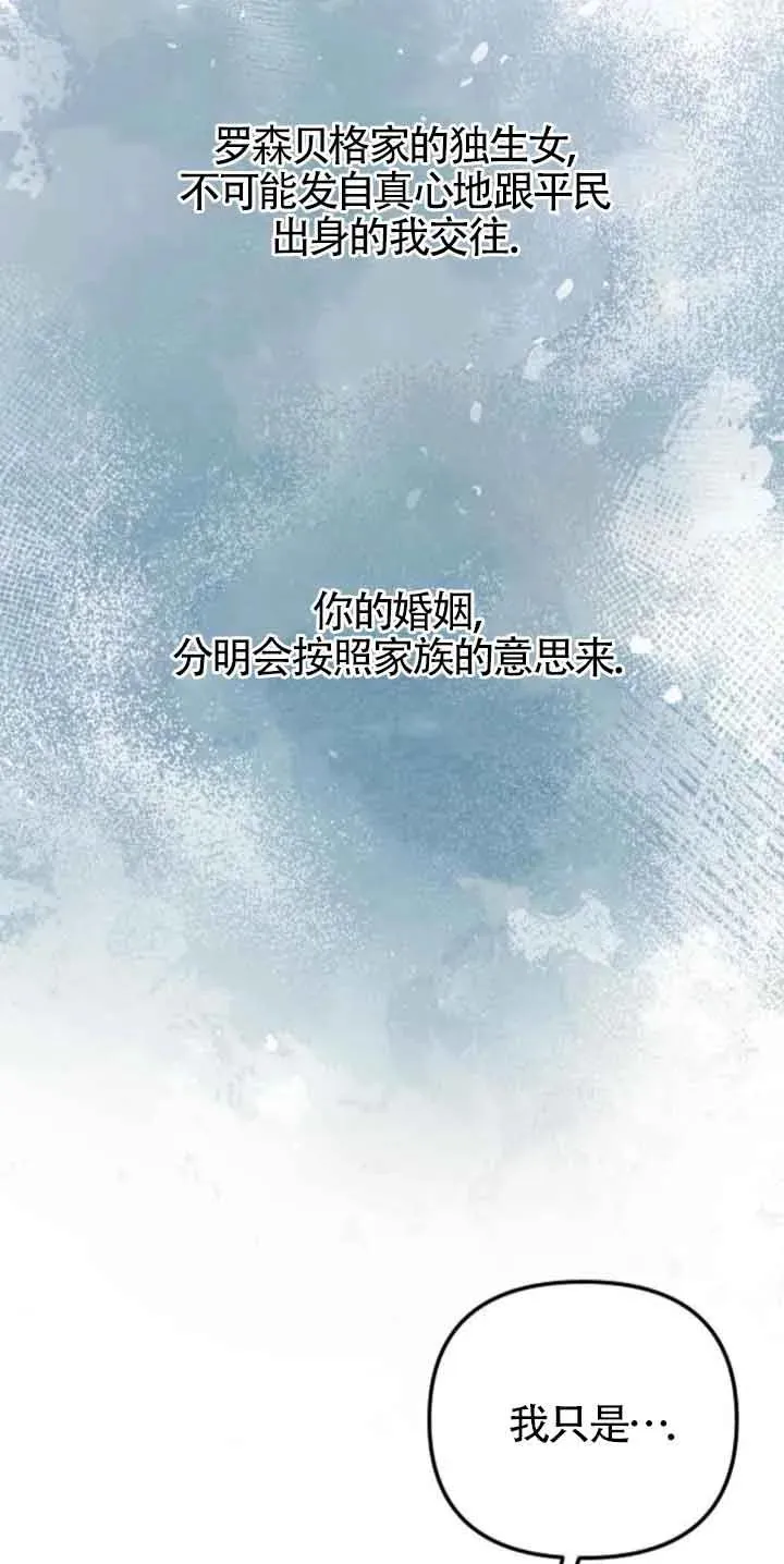 第30话 第10页