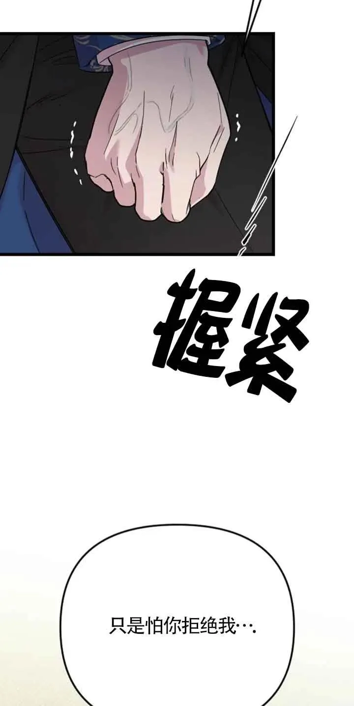 第30话 第11页