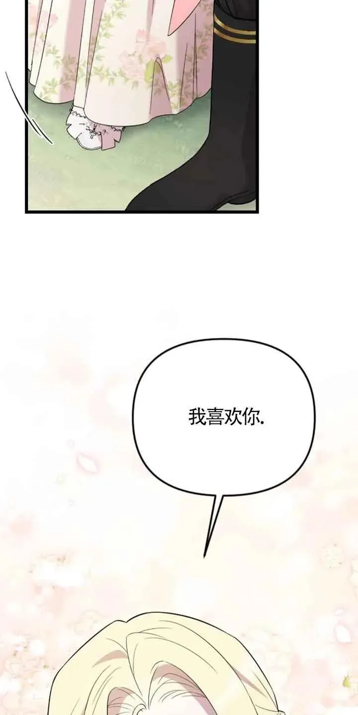 第30话 第19页