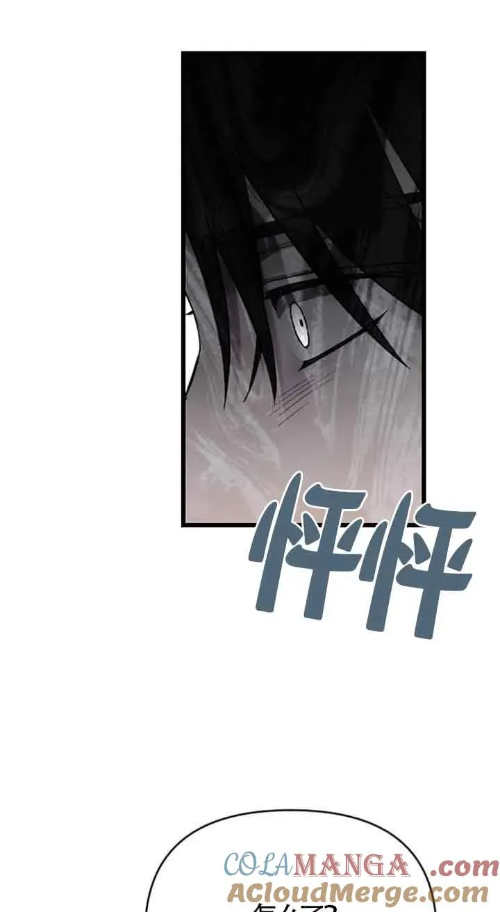 第30话 第21页