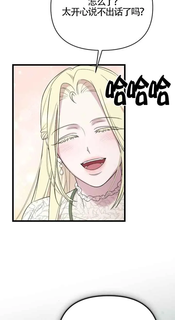 第30话 第22页