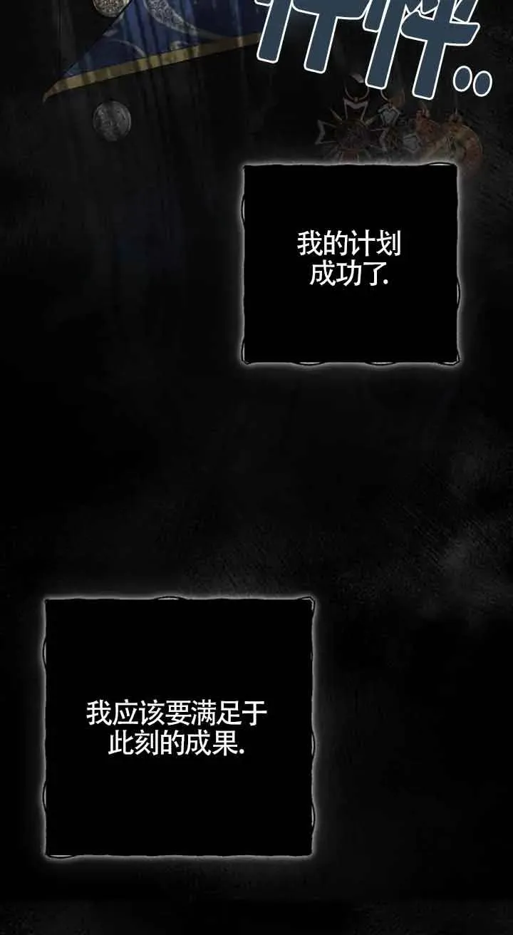 第30话 第24页