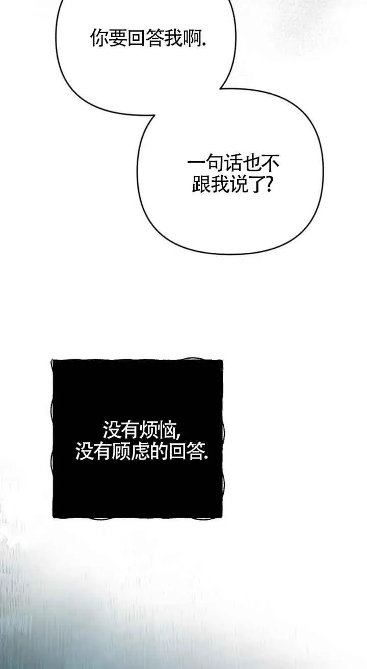 第30话 第26页