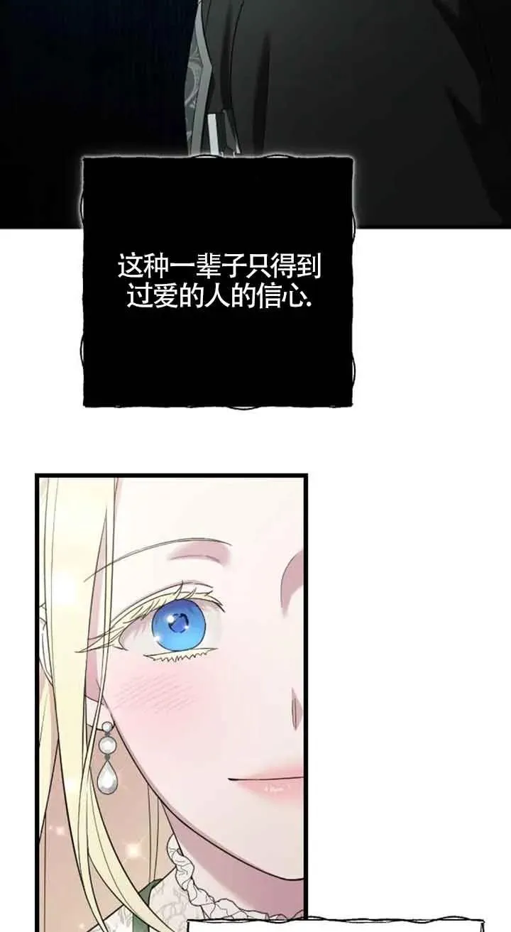 第30话 第28页