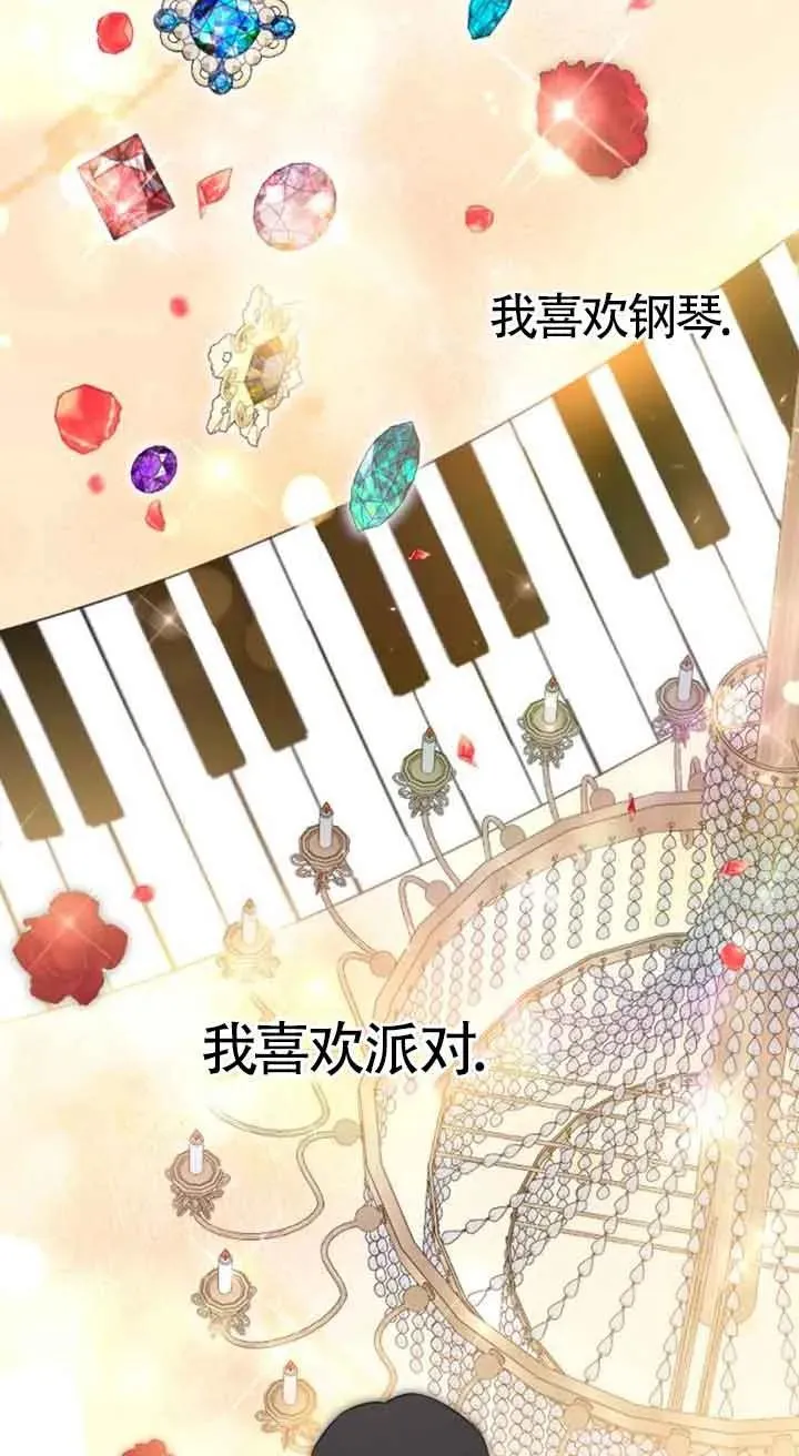 第30话 第30页