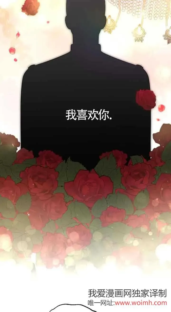 第30话 第31页