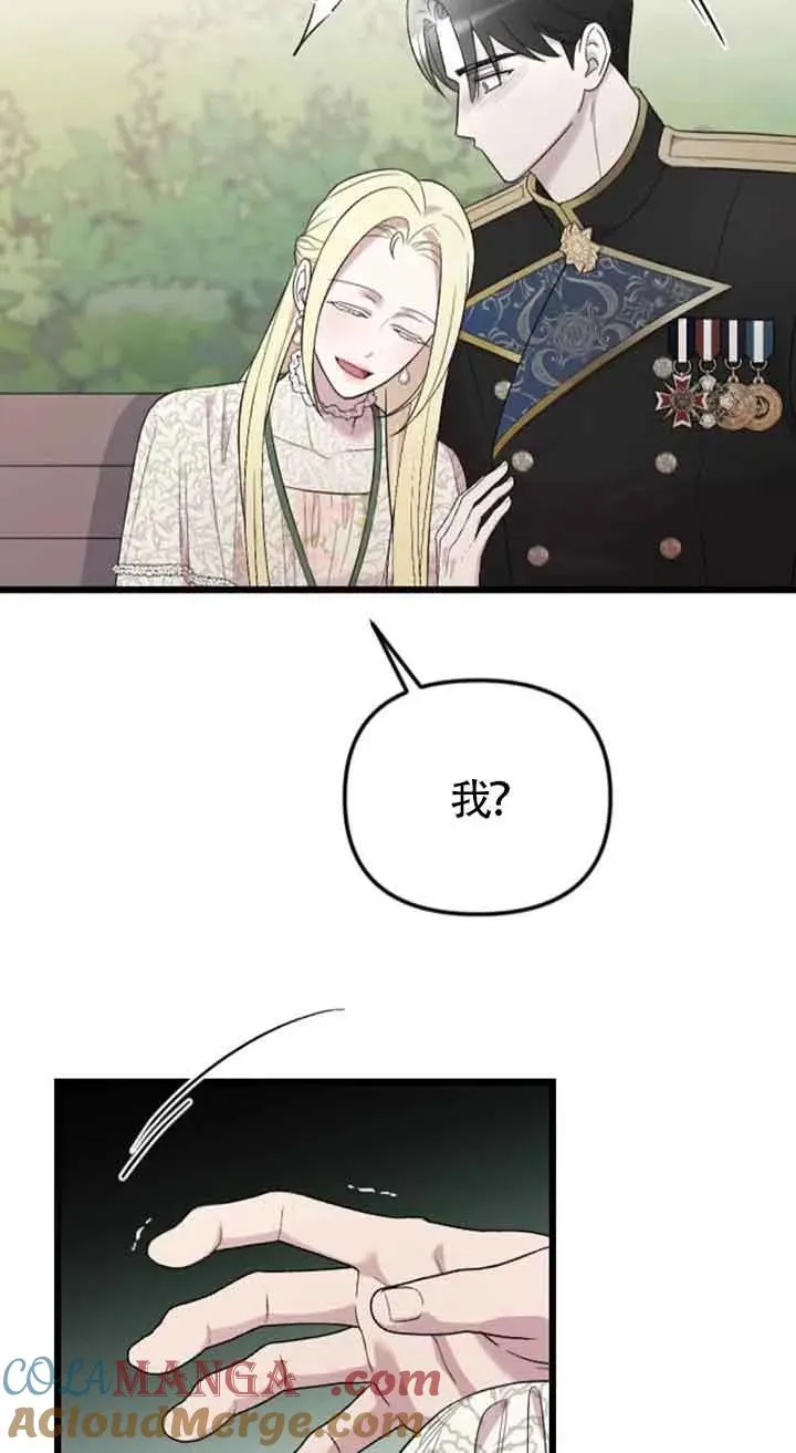 第30话 第33页
