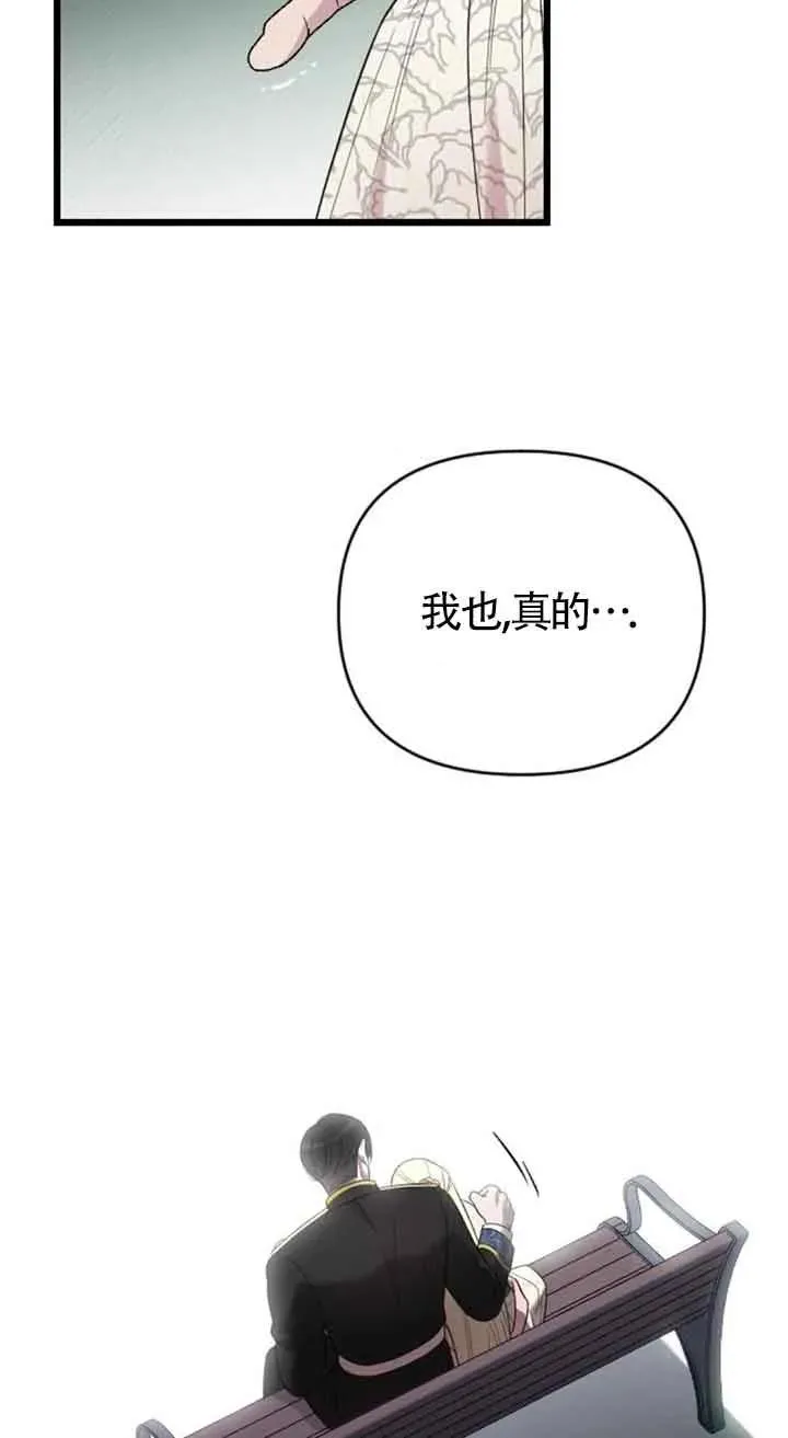 第30话 第34页