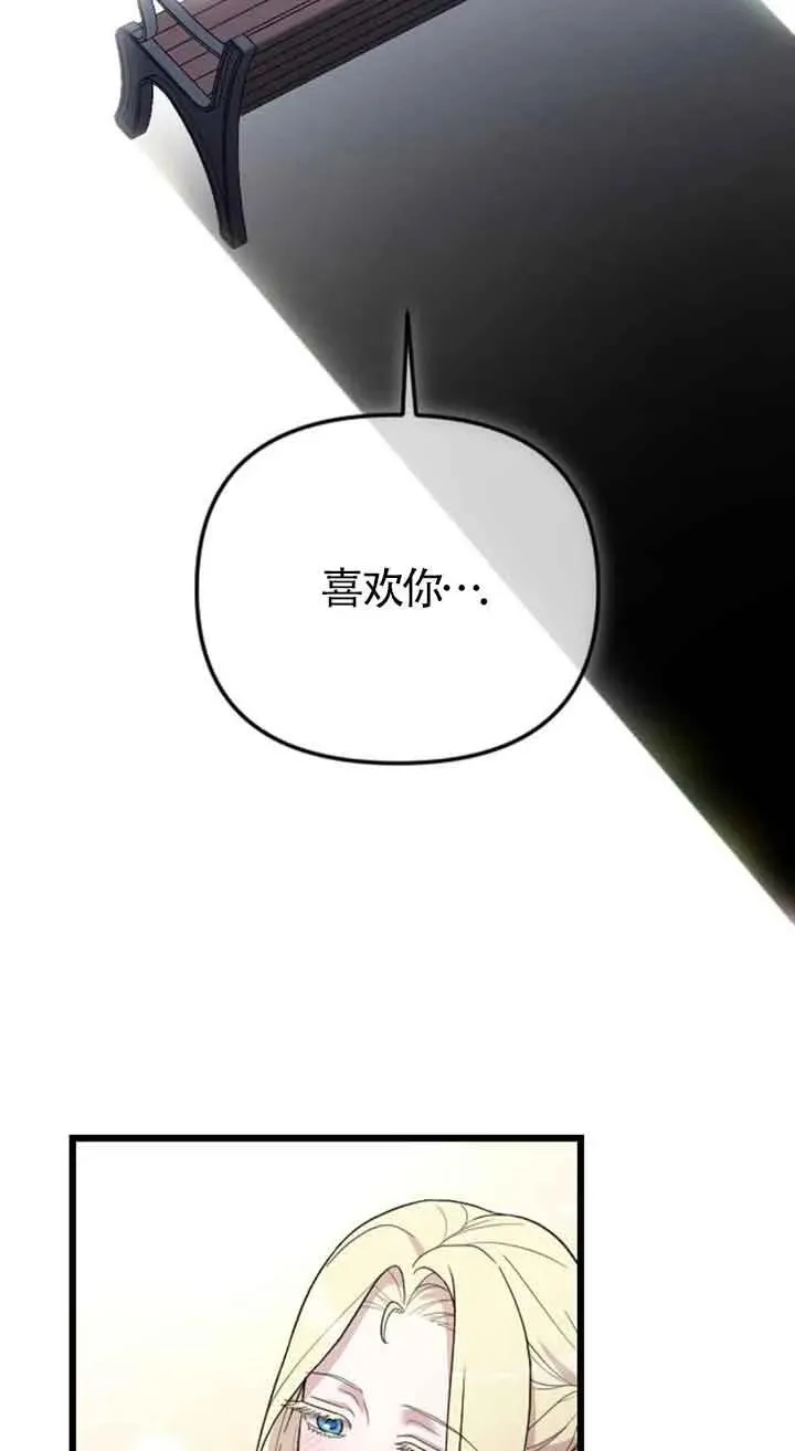 第30话 第35页