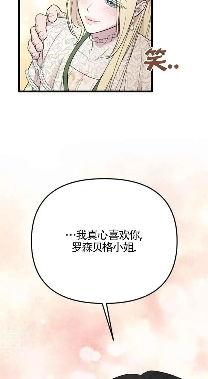 第30话 第36页