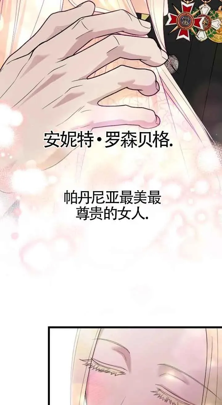 第30话 第38页