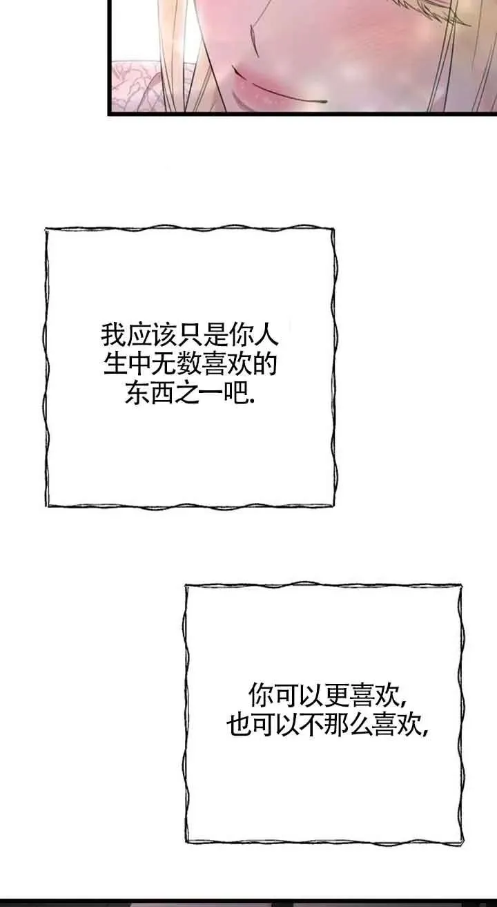 第30话 第39页