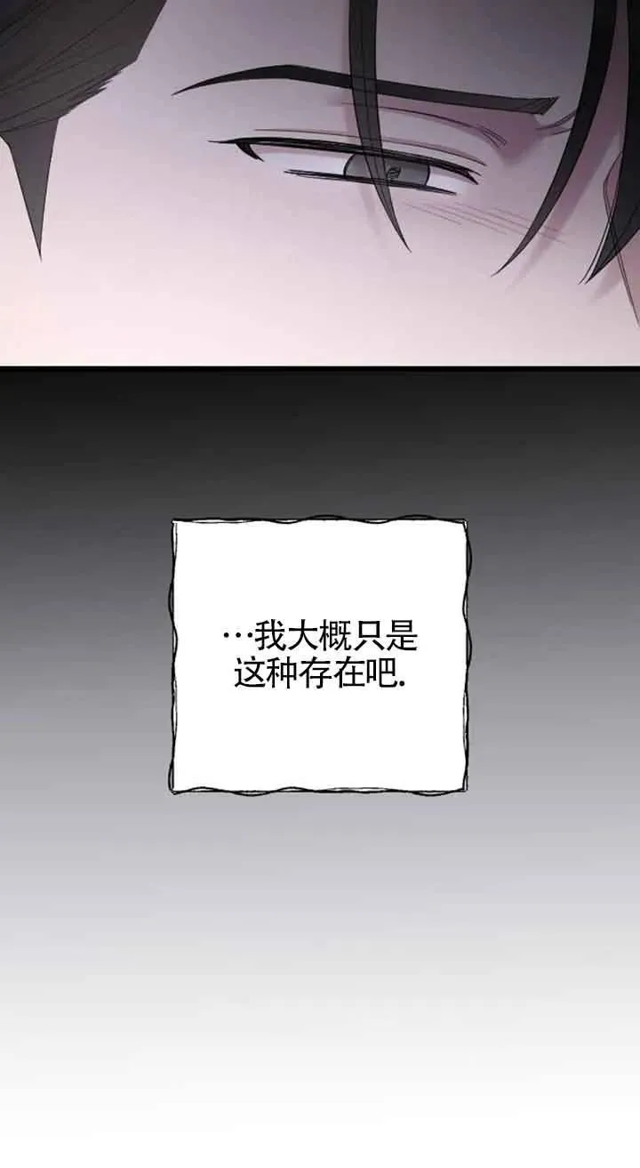 第30话 第40页