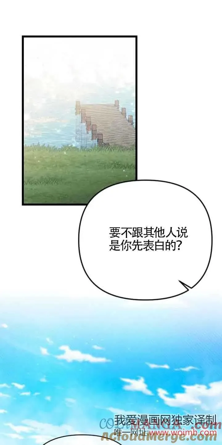 第30话 第41页