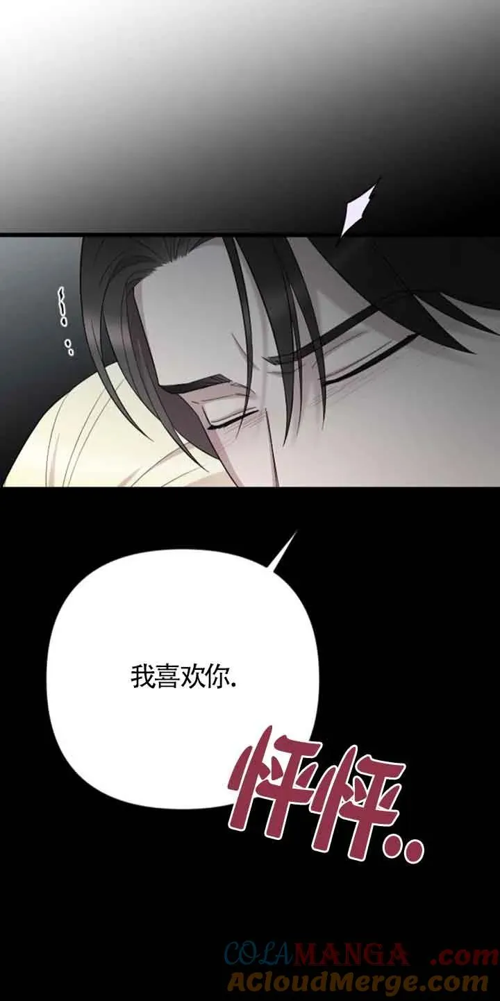 第30话 第45页
