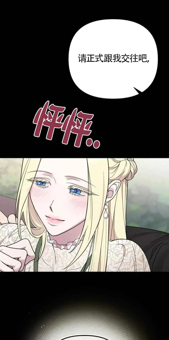第30话 第46页
