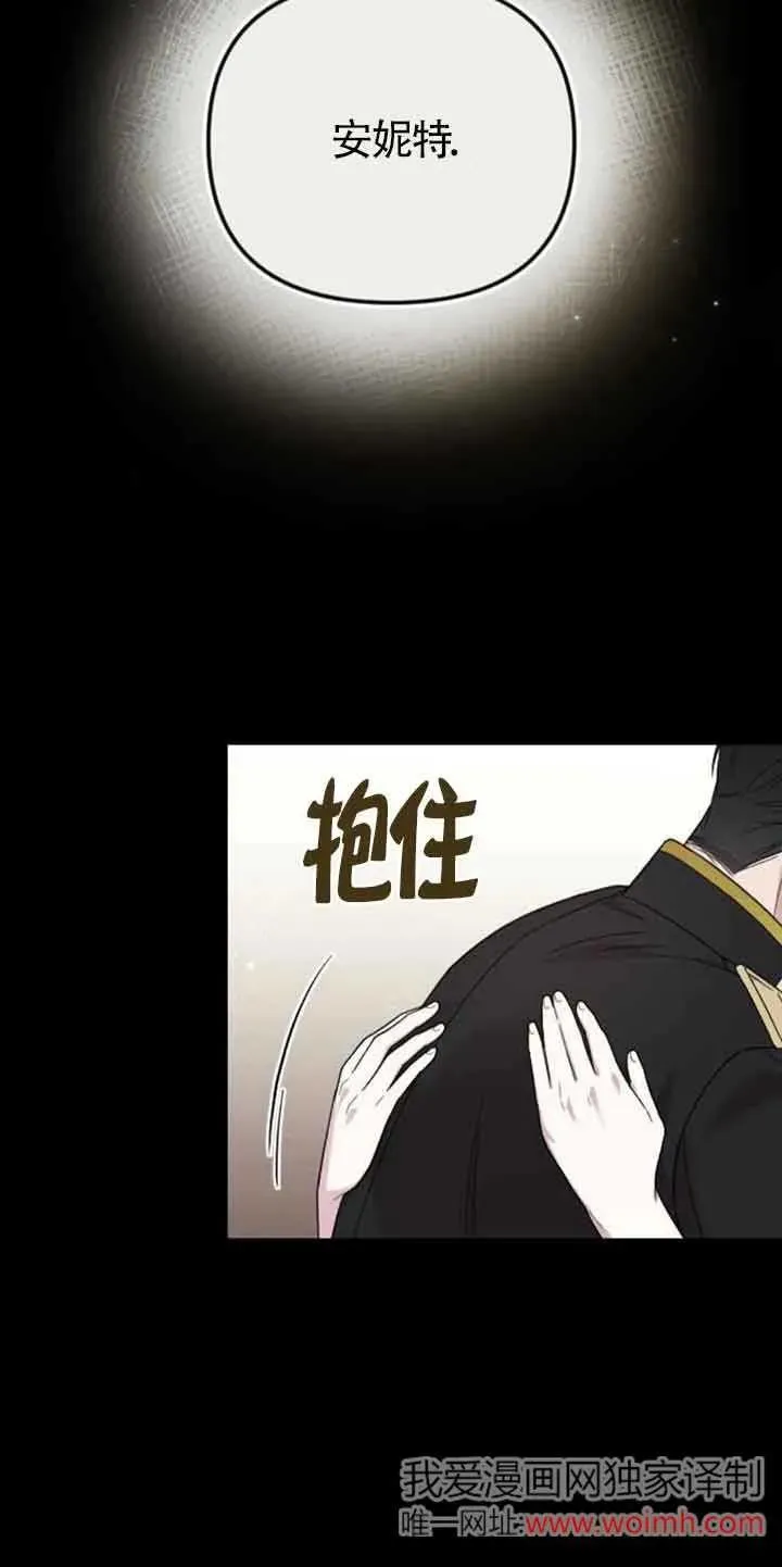 第30话 第47页