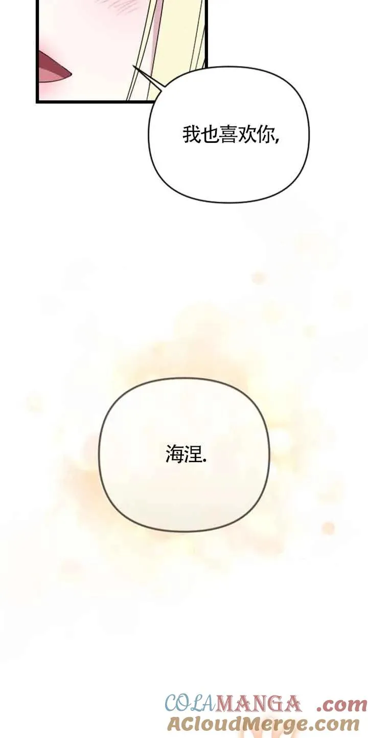 第30话 第49页