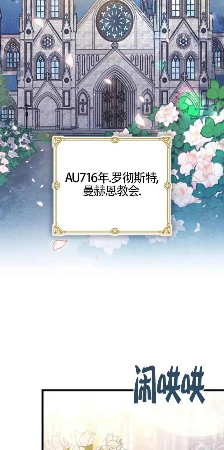 第30话 第51页