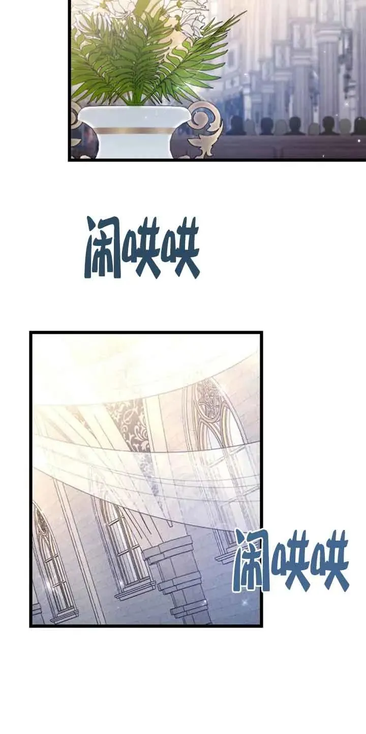 第30话 第52页