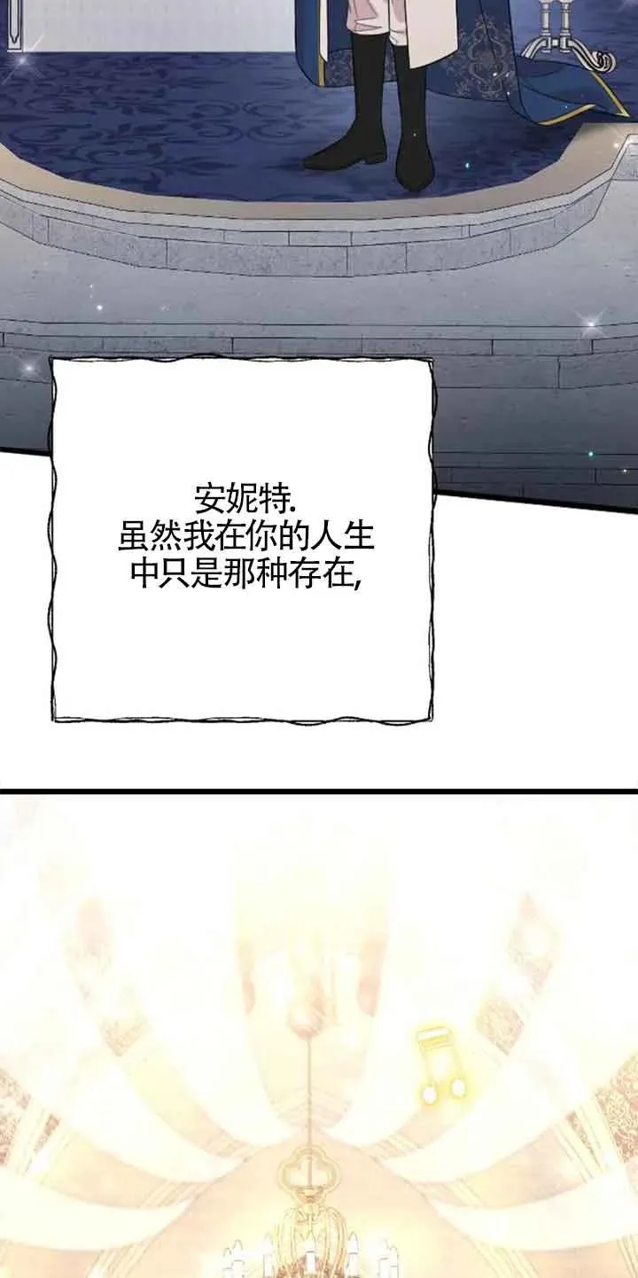 第30话 第55页