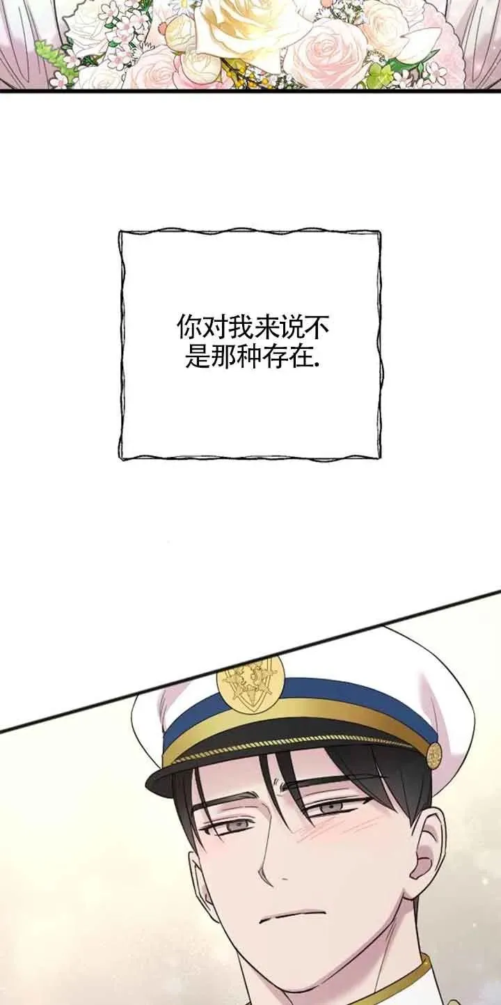 第30话 第58页