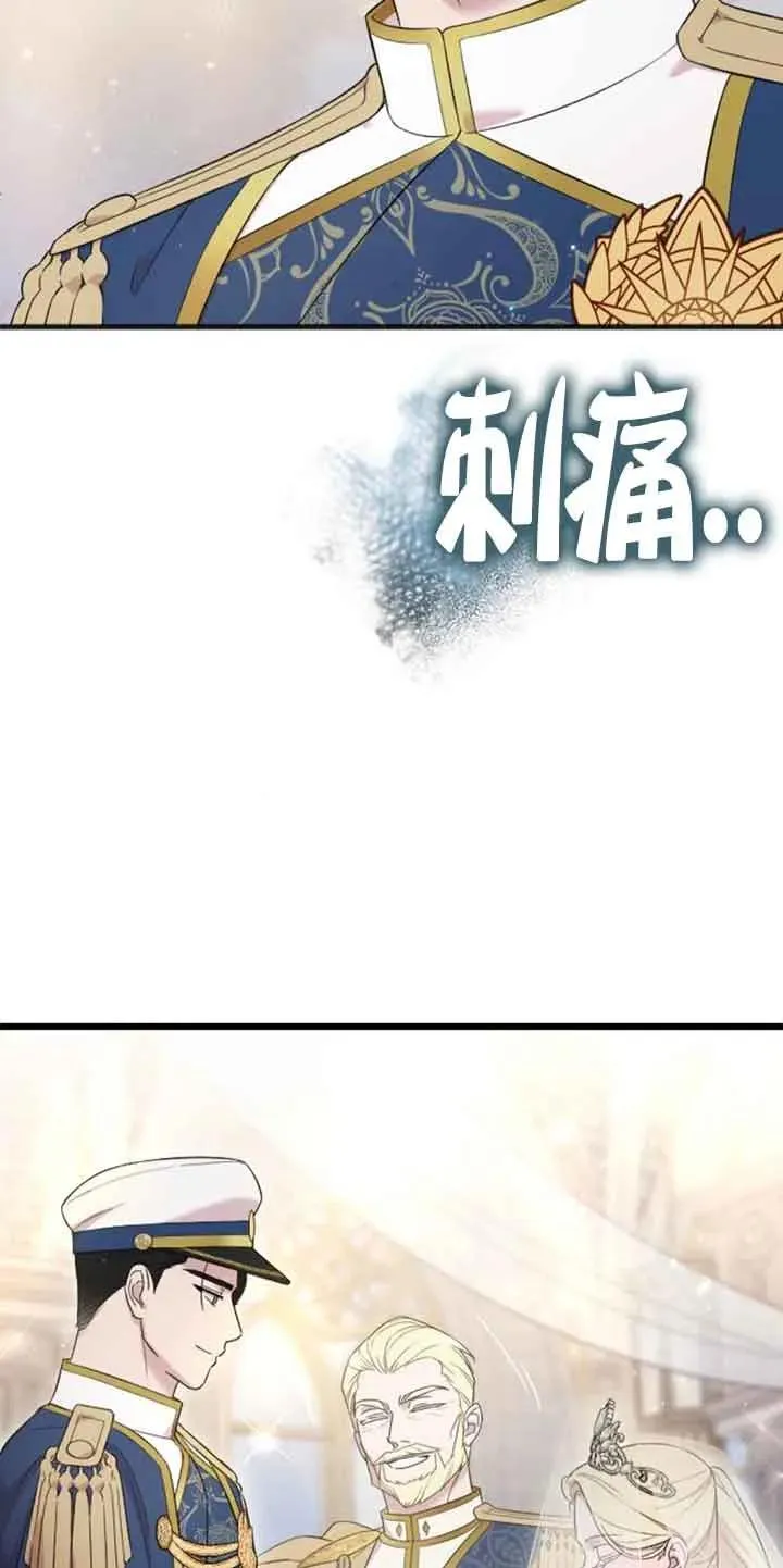 第30话 第59页