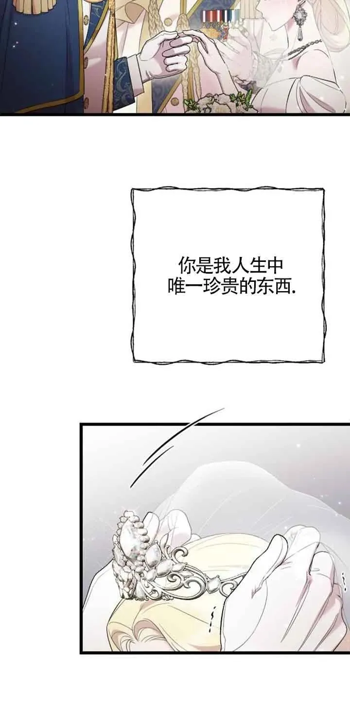 第30话 第60页