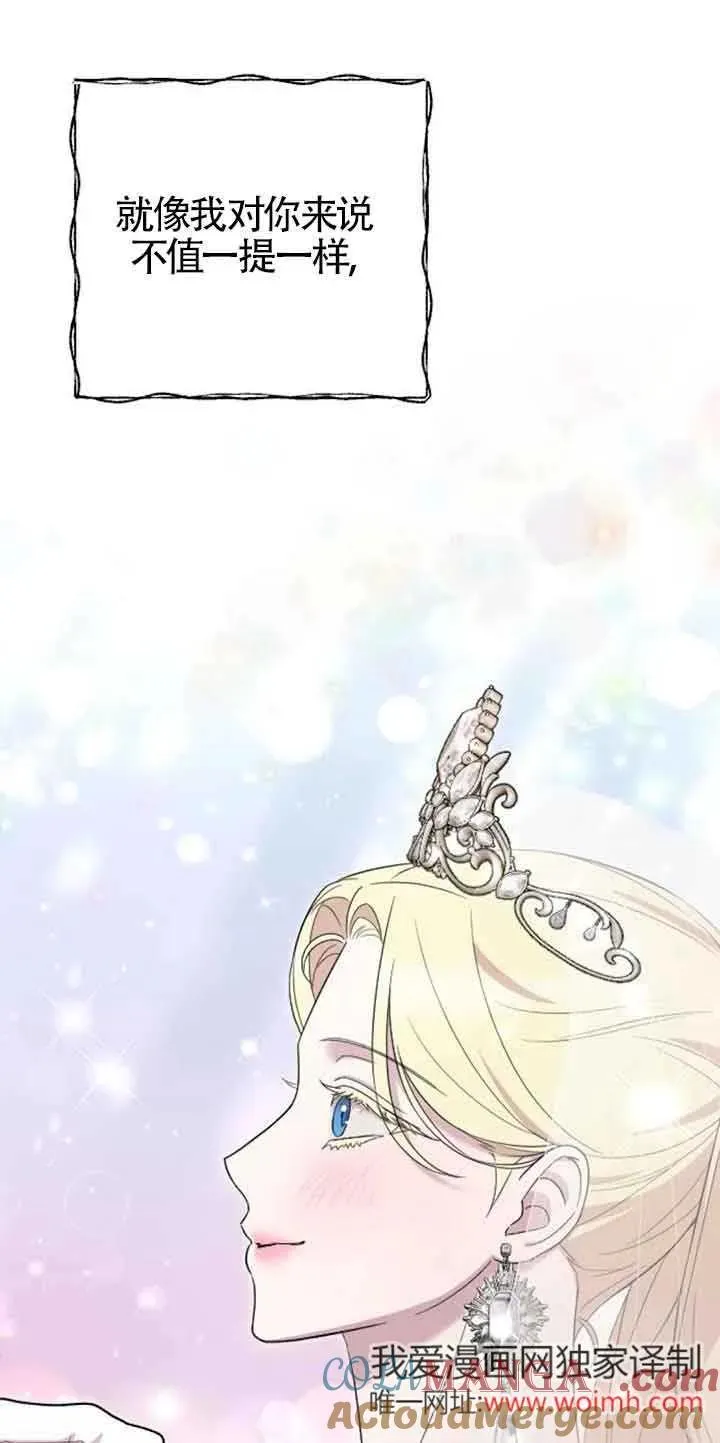 第30话 第61页